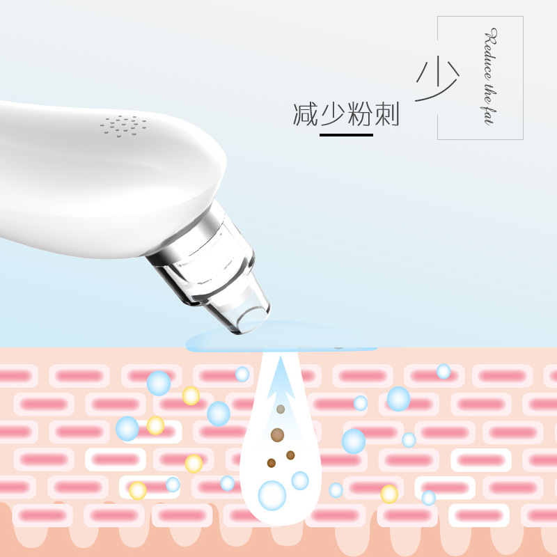 吸黑头神器电动去粉刺美容仪 收缩毛孔洗脸洁面仪家用清洁器批发细节图