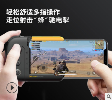 电容隔空映射刺激战场辅助吃鸡神器ios手机单手手柄详情图2