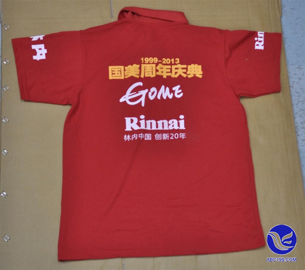 【厂家直销】230克网眼布高档翻领t恤广告衫文化衫polo衫定制定做产品图