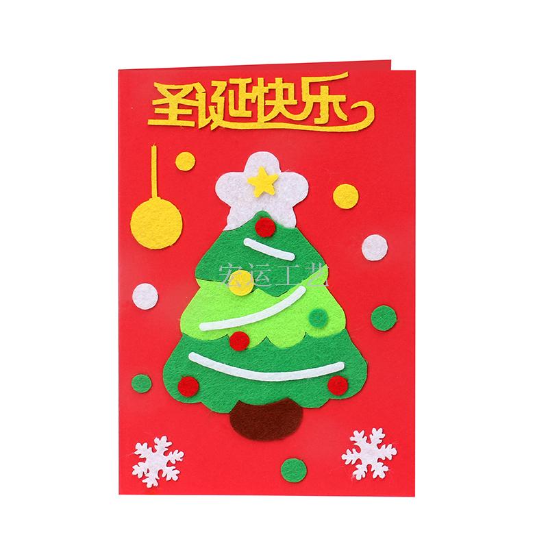 儿童DIY圣诞贺卡 幼儿园创意手工制作材料包 圣诞节礼物立体贺卡细节图