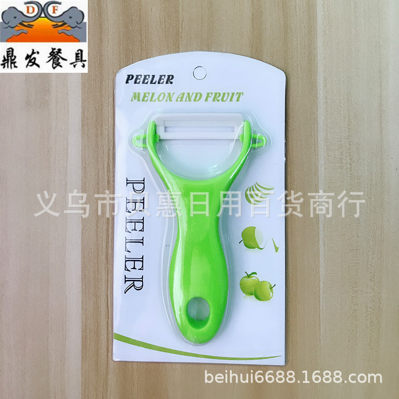 Manufacturers direct ding Hair tableware shell planer insert Card qiao home ceramic peeling knife melon and fruit knife leather ware