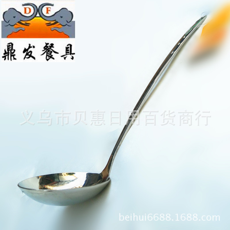 Manufacturers direct ding Hair tableware water droplets 7 inch stainless steel soup spoon soup spoon hot pot spoon porridge spoon long handle spoon thumbnail