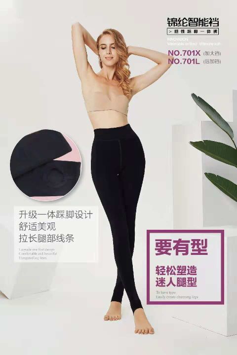 Nylon and fleece thickened high-waisted bottoms 300g
