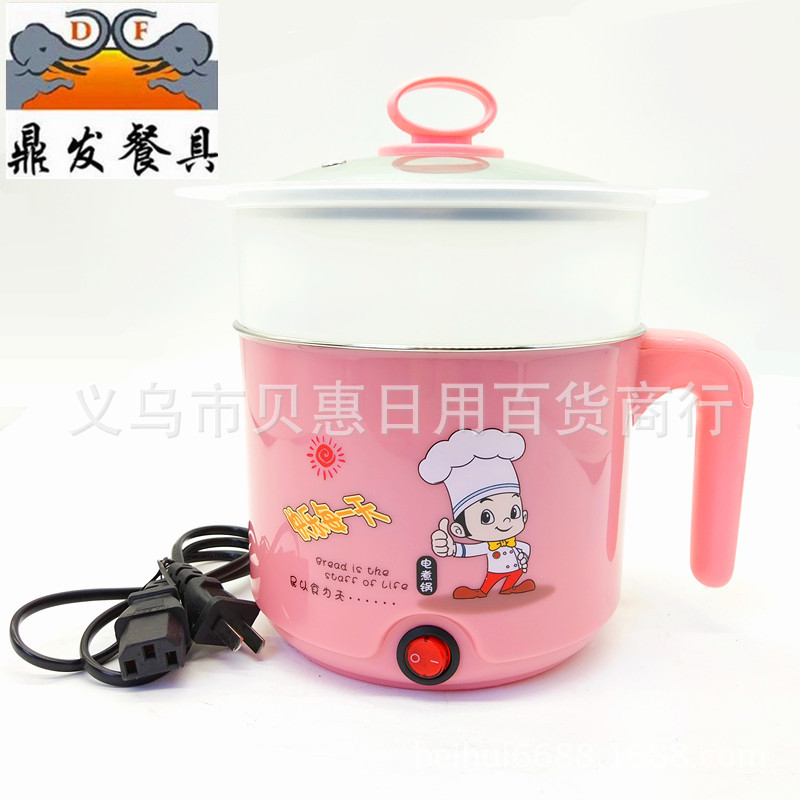 Manufacturers direct dingfa tableware 18cm dazzle color cooking pot with grid mini dormitory 1-2 person electric cooker thumbnail