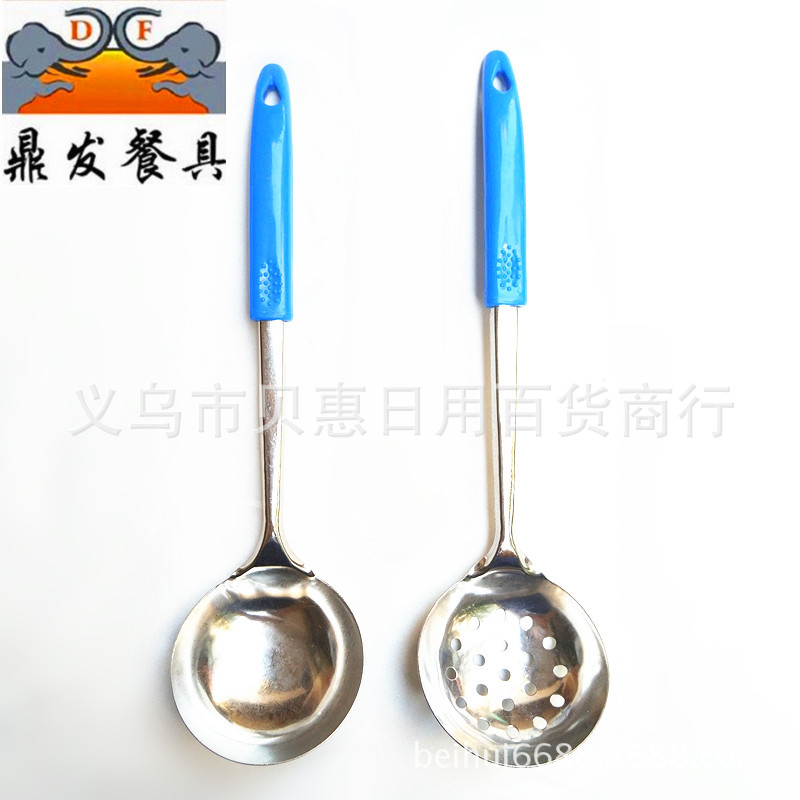 Manufacturers direct dingfa tableware 7 cm blue handle soup shell soup shell leaky stainless steel kitchen plastic handle soup spoon