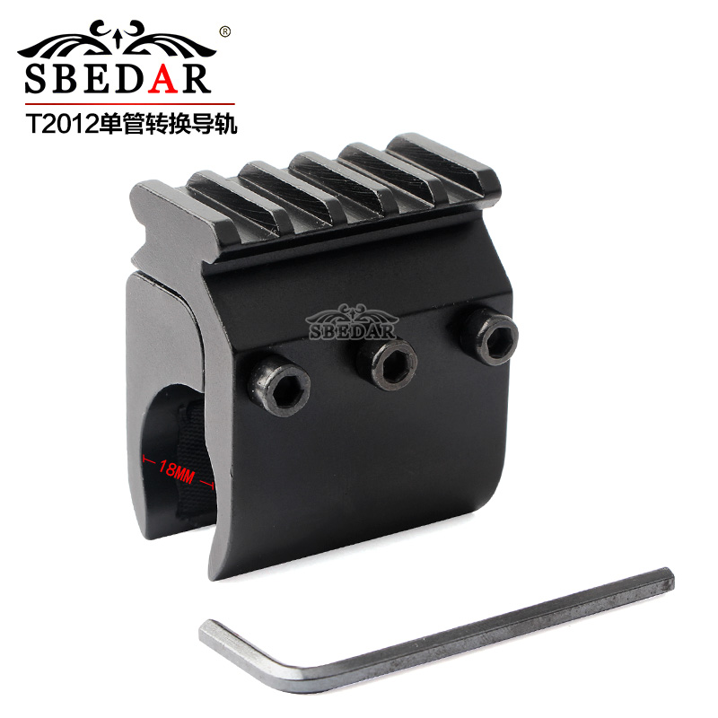 Single tube double tube metal tactical change guide rail seat