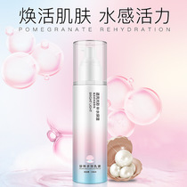 Bi Ba mei red pomegranate Pearl multi-effect lotion White body whitening quick brightening body lotion wholesale hair generation