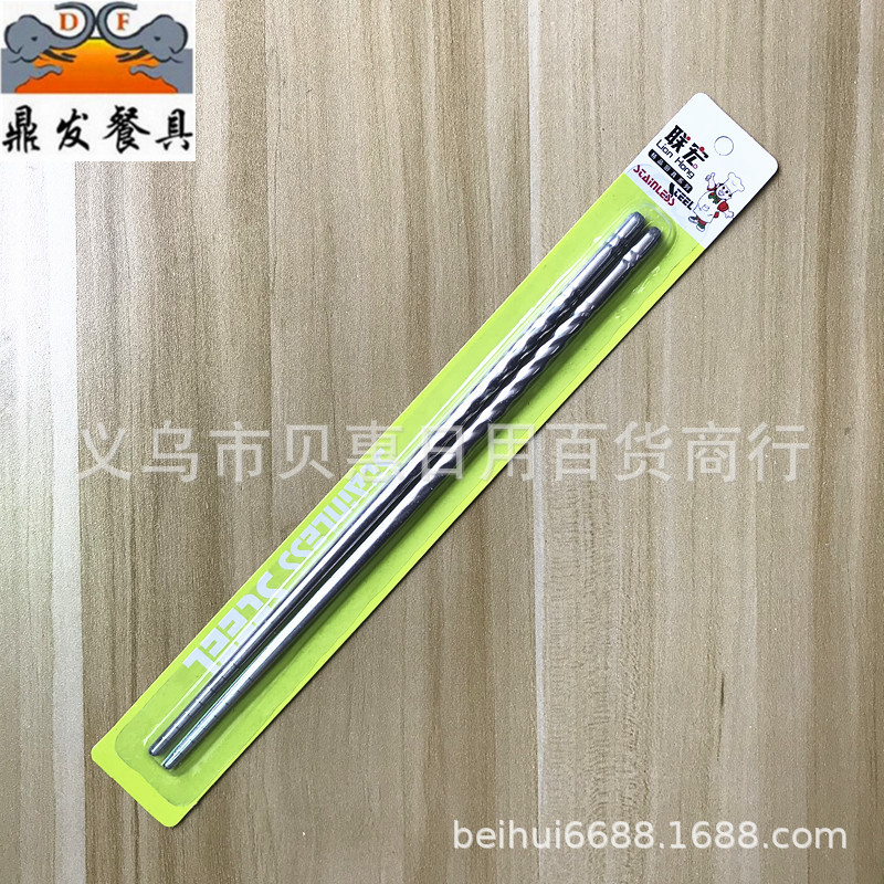 Manufacturers direct ding hair tableware thread chopsticks single and double card equipped with stainless steel thick thread round chopsticks