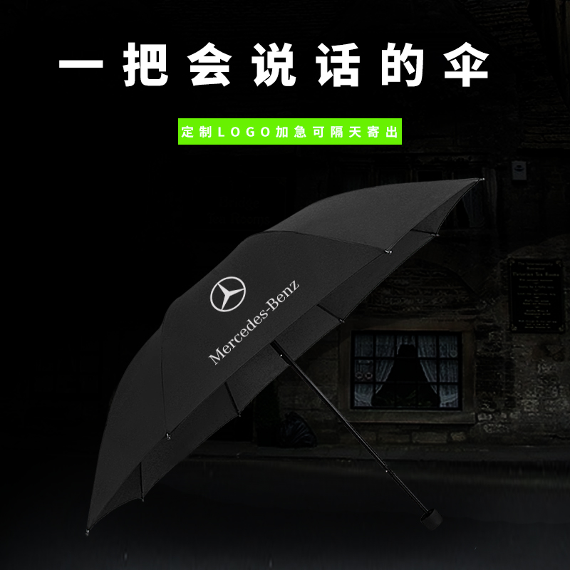 定制广告伞黑胶晴雨礼品伞黑折叠厂家直销男可印logo雨伞雨芭蕾