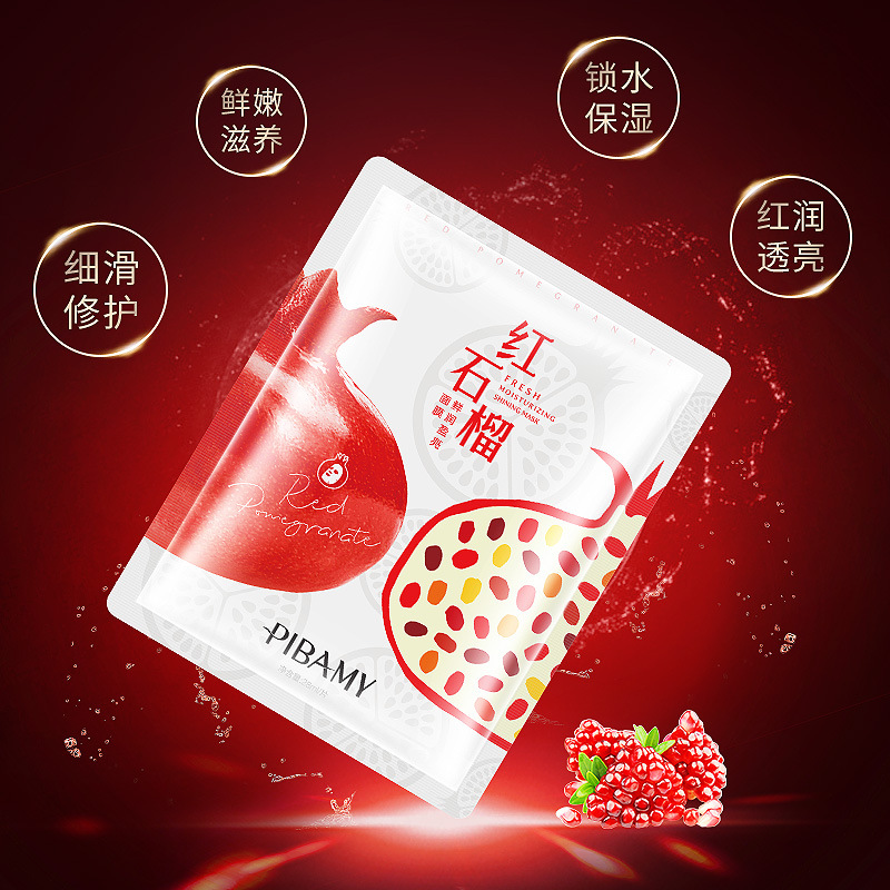 贴片面膜实物图