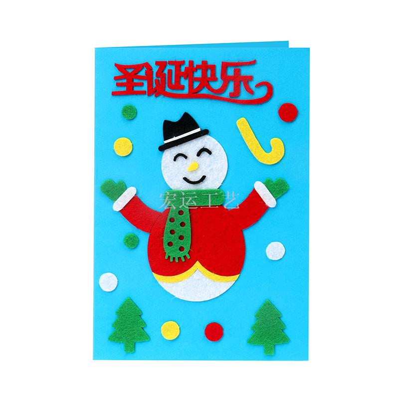 儿童DIY圣诞贺卡 幼儿园创意手工制作材料包 圣诞节礼物立体贺卡产品图