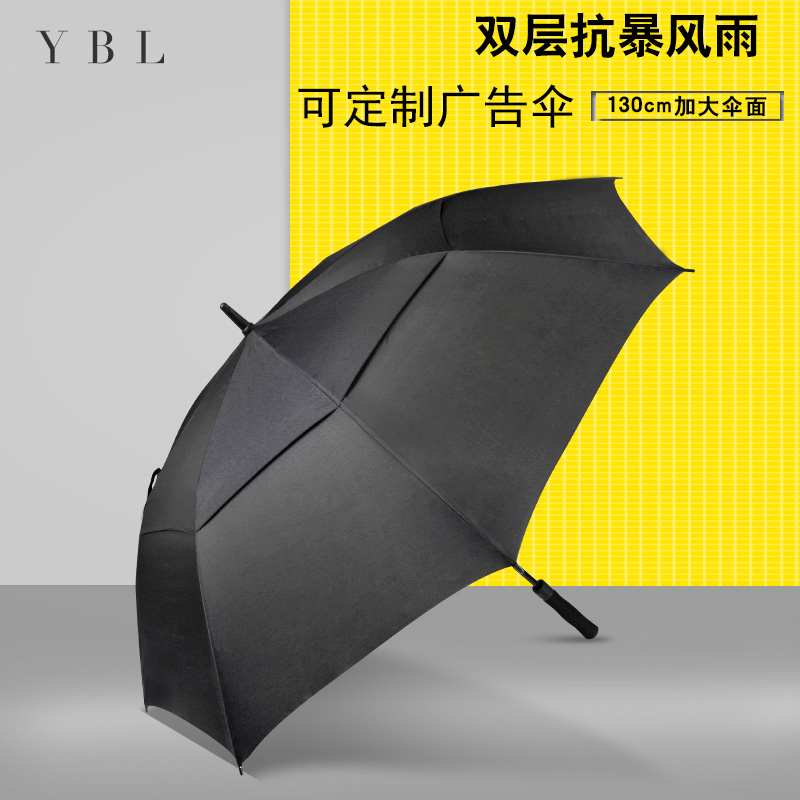雨伞双层防风高尔夫直杆伞阳伞超大长柄伞可定制logo广告伞雨芭蕾产品图