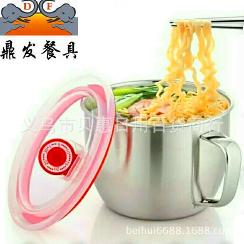 Manufacturers direct dingfa tableware stainless steel instant noodles cup multi-purpose cooking rice induction cooker noodles preservation cup