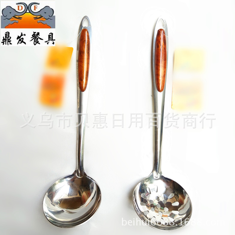 Manufacturers direct dingfa tableware 2 cm walnut handle soup shell stainless steel kitchen utensils hotpot spoon spoons thumbnail