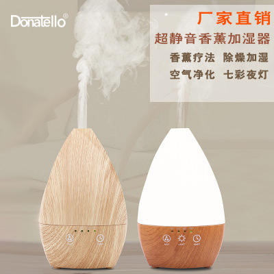 Wood grain essential oil diffuser ultrasonic incense diffuser