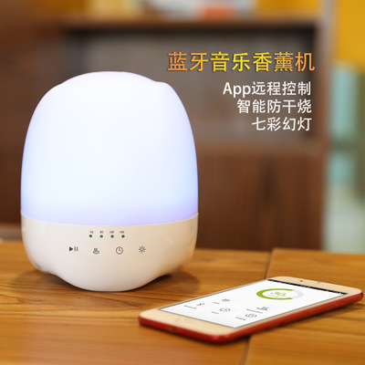 Bluetooth music humidifier Intelligent aromatherapist lamp perfumer foreign trade OEM home appliance manufacturers