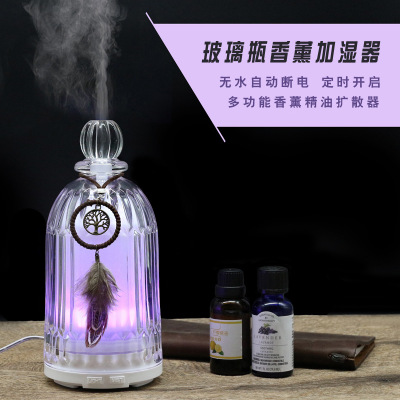 玻璃花瓶香薰机加湿器 超声波静音七彩灯