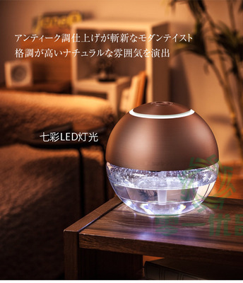 2018礼品 USB款 水洗空气净化器 家用香薰机