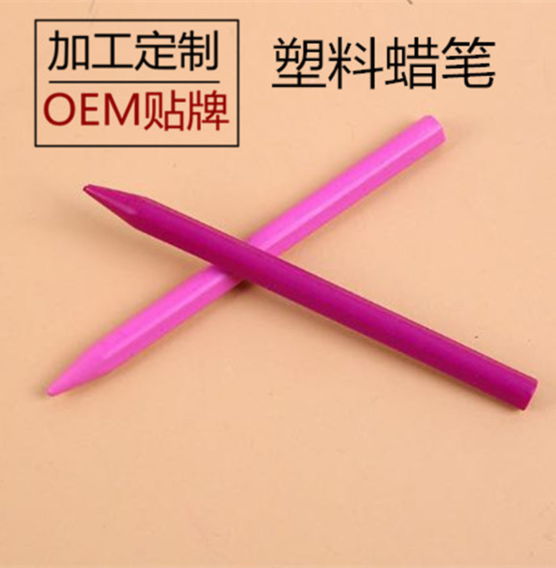 加工定制塑料蜡笔注塑机机打蜡笔可以选择颜色