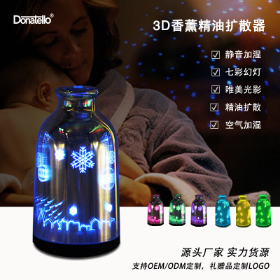 amazon爆款 圣诞创意3D玻璃香薰机加湿器