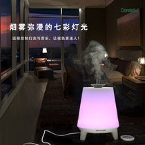 Smart indoor air humidifier creative home ultrasonic Bluetooth music atomizer