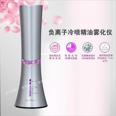 Hotel KTV automatic essential oil diffuser, diffuser, timed aroma diffuser, creative gift fragrance sprayer details Picture