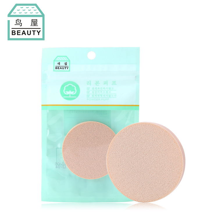 Toriya Factory Direct sales air cushion powder puff, soft setting, round powder puff, individual packaging, makeup dry Powder puff N364