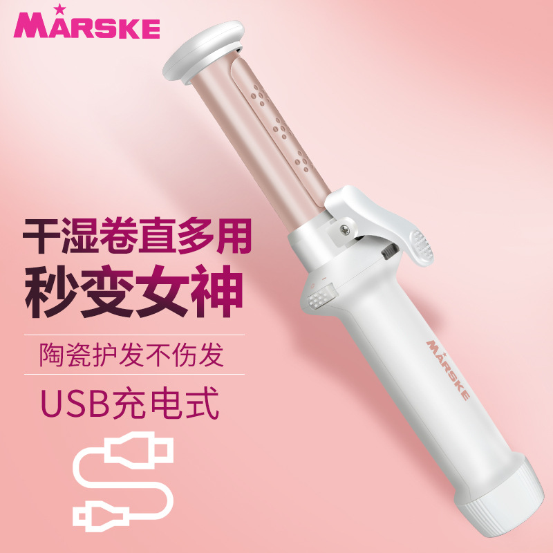 MS-5900无线电卷发棒USB充电式迷你烫发便携陶瓷小功率不伤发 details Picture