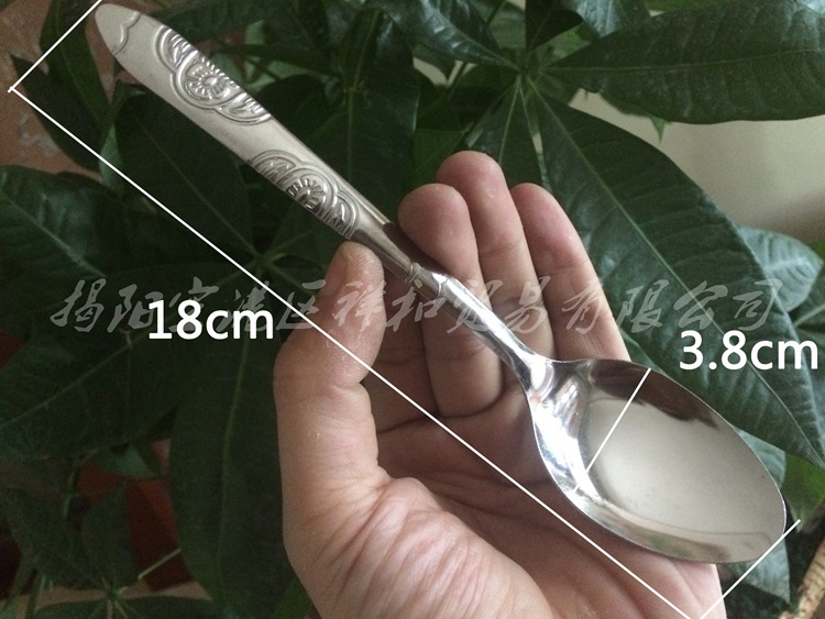 Jieyang Wholesale Stainless Steel Tableware Spoon 2 Yuan Shop Source Of Goods Manufacturers Soup Spoon Spoon Daily Necessities Specification drawing