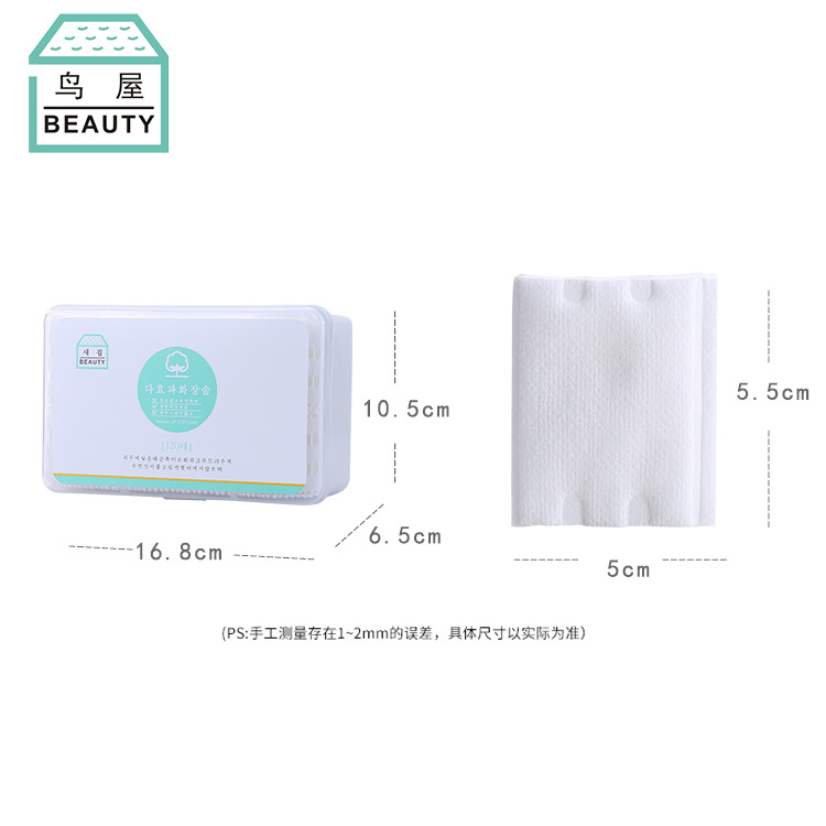 美妆工具/棉柔巾产品图