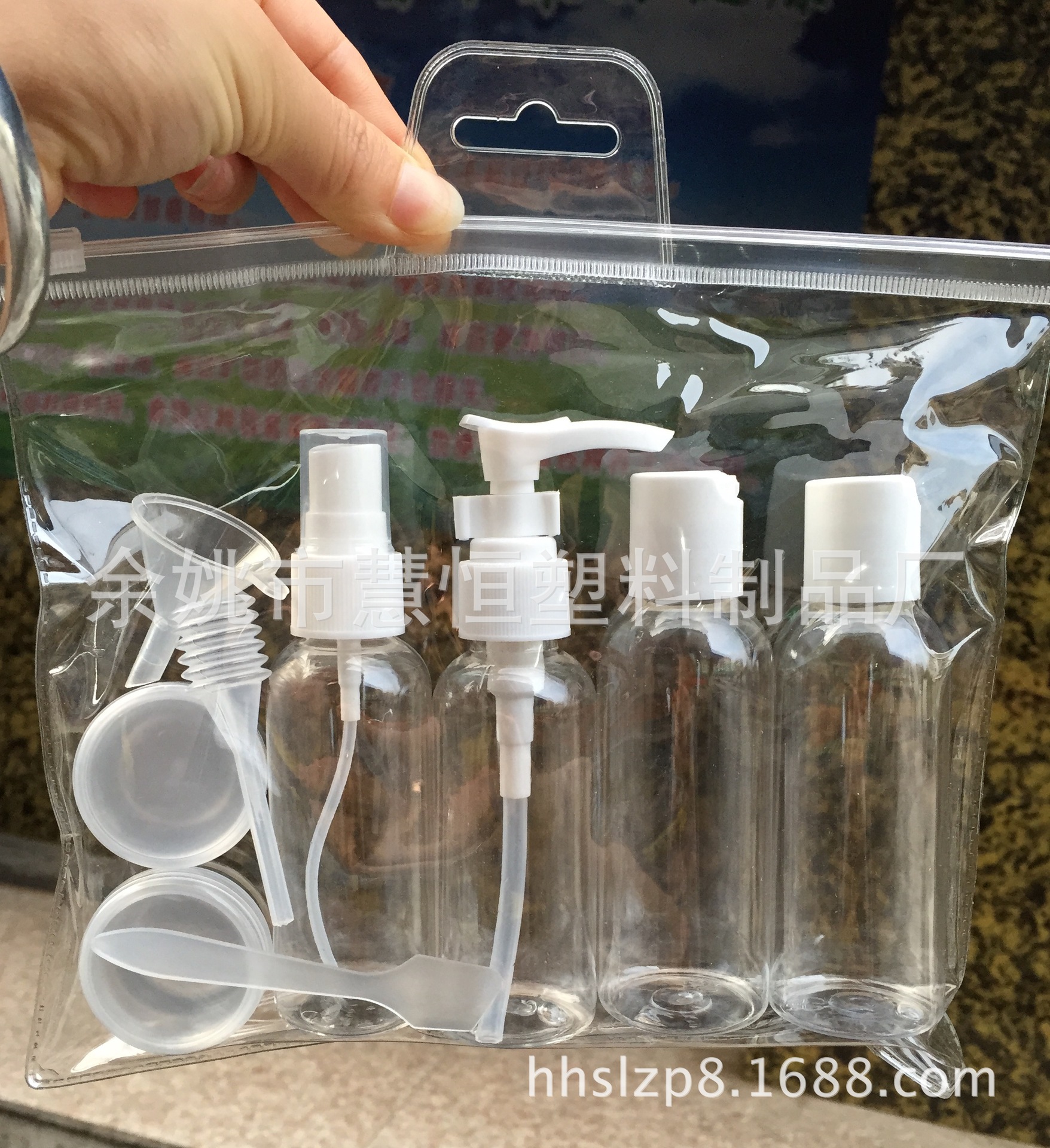 化妆品分装瓶 旅行套装瓶 旅游洗漱包用瓶 便携塑料空瓶9件套