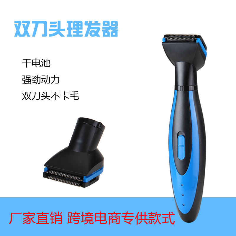 Factory direct sales dry battery hair clippers, dual-head quick cutting, container limit comb, convenient to carry, a hair cutting magic tool
