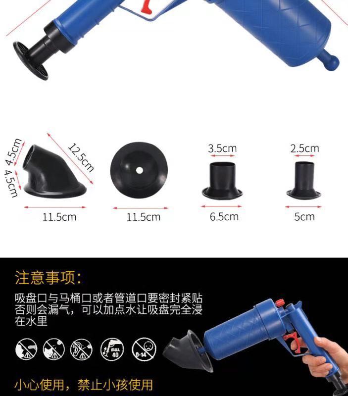 通马桶疏通器下水道神器吸厨房厕所高压气马桶管道堵塞一炮通工具产品图