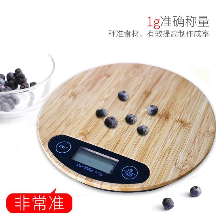 竹质木纹秤面5kg厨房秤高精准电子秤烘焙称电子厨房称直销批发
