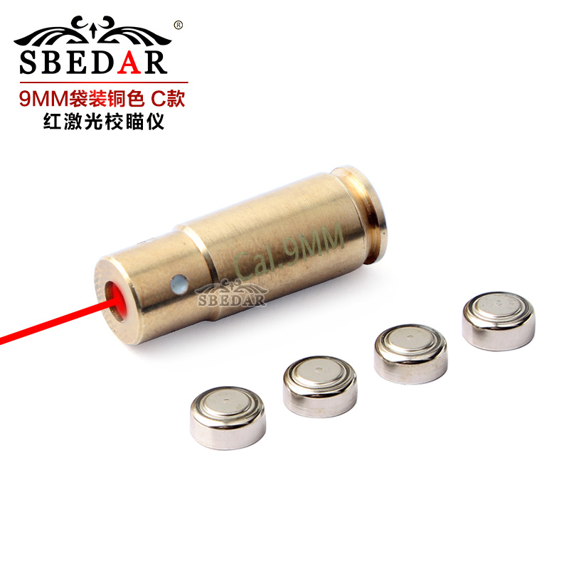 All copper 9mm red laser C aiming calibrator to zero
