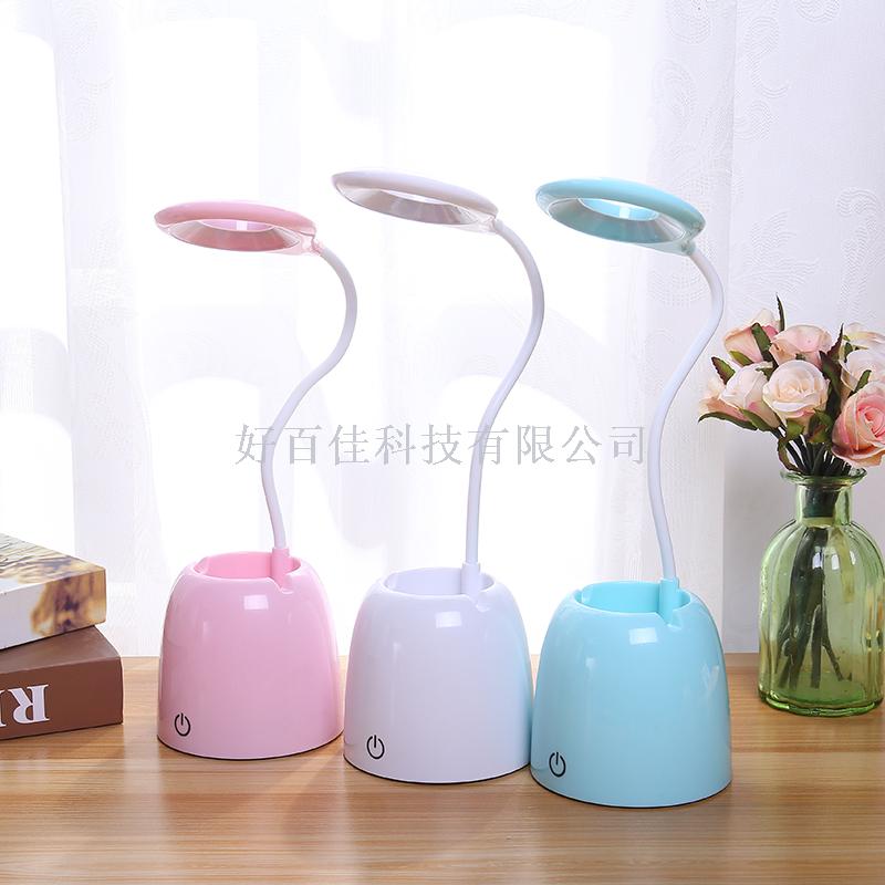 笔筒学生小台灯创意 护眼台灯折叠led可充电阅读学习小台灯6581