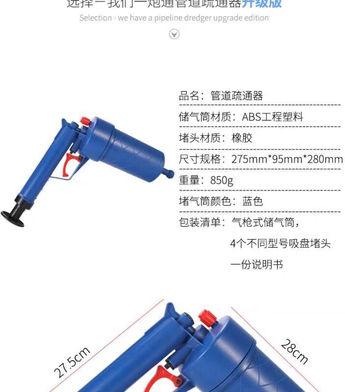 通马桶疏通器下水道神器吸厨房厕所高压气马桶管道堵塞一炮通工具细节图