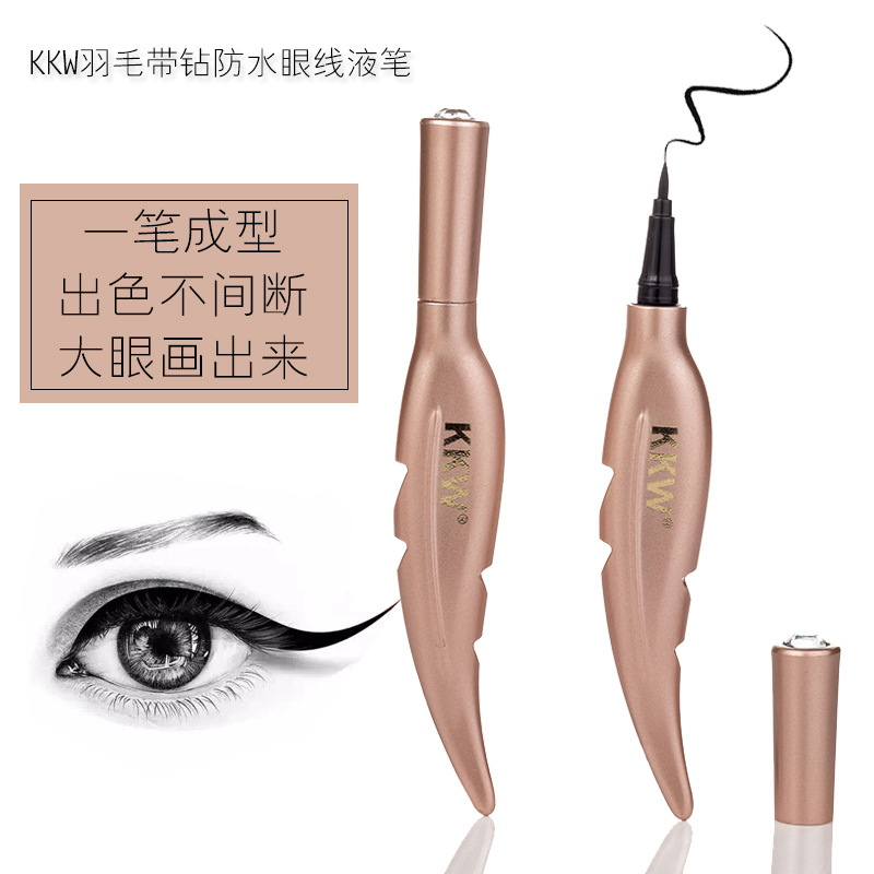KKW602 金管羽毛带钻防水眼线液笔不晕染持久防水眼线笔国货彩妆