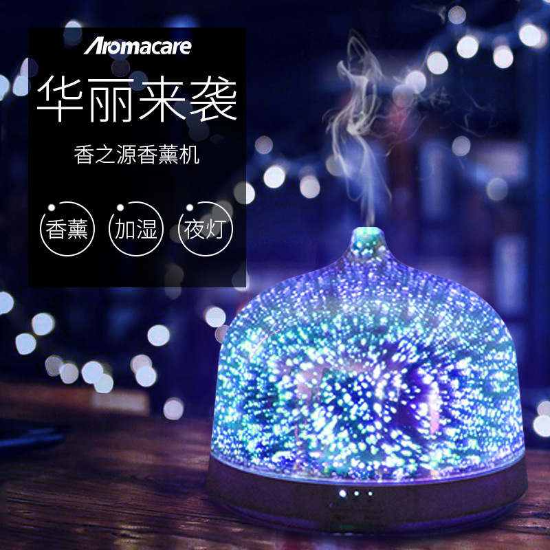 Ultrasonic 3D colorful aromatherapy machine electric aromatherapy lamp Bedroom mini household humidifier mute