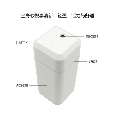 车载加湿器usb迷你家用空气加湿器 小型超声波雾化器定制logo产品图