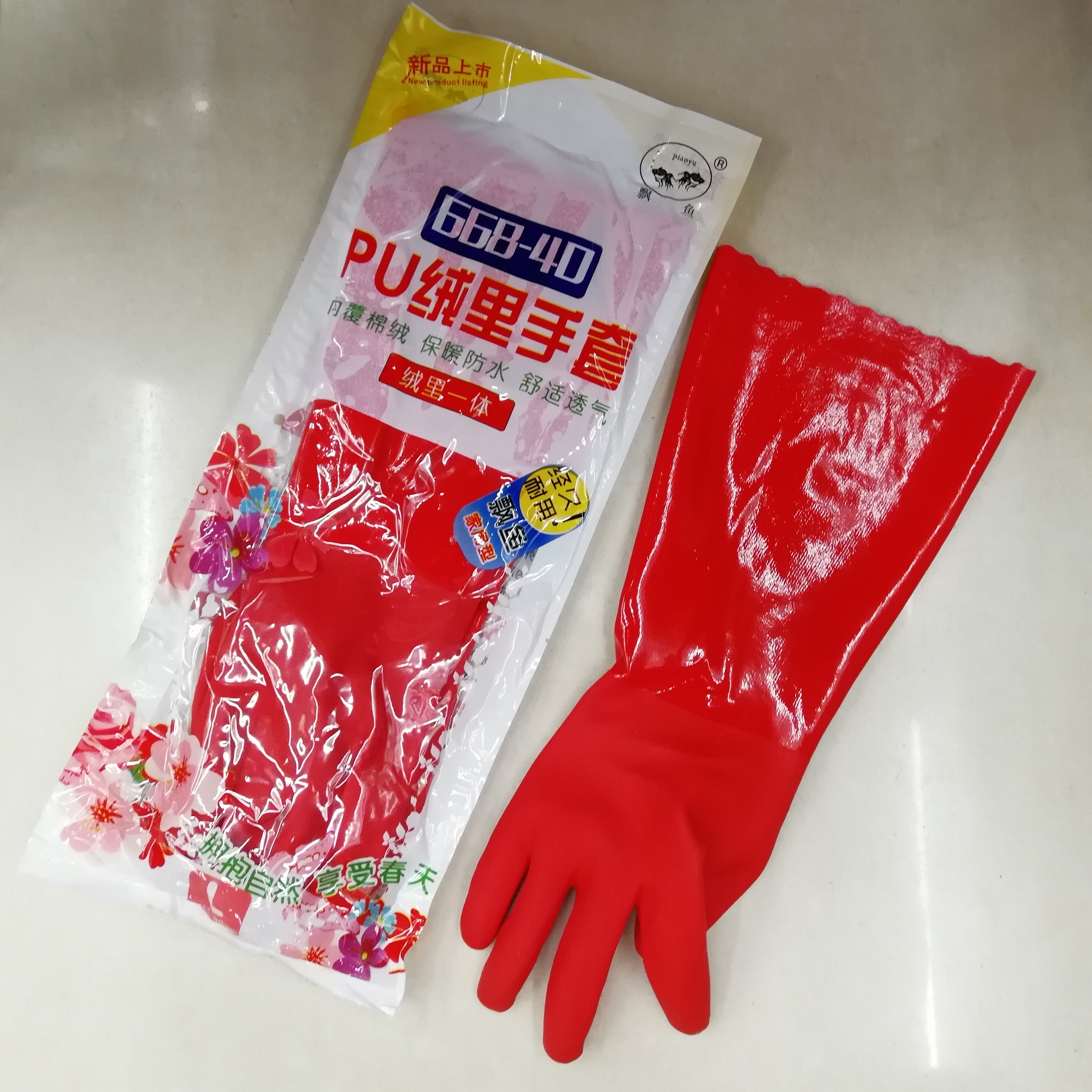 PU thickening wash clothes wash dishes housework warm gloves thumbnail