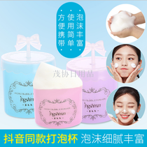 Foaming mesh cleanser Foam maker Cleanser Face Wash Hair Foam bubble bag Soap foam cup
