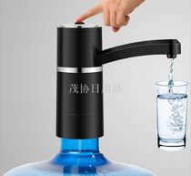 Wireless electric water pump barrel water bracket pure water mineral water dispenser pressure water automatic water dispenser