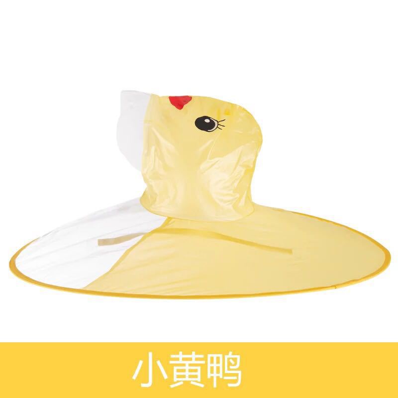 飞碟/雨衣产品图