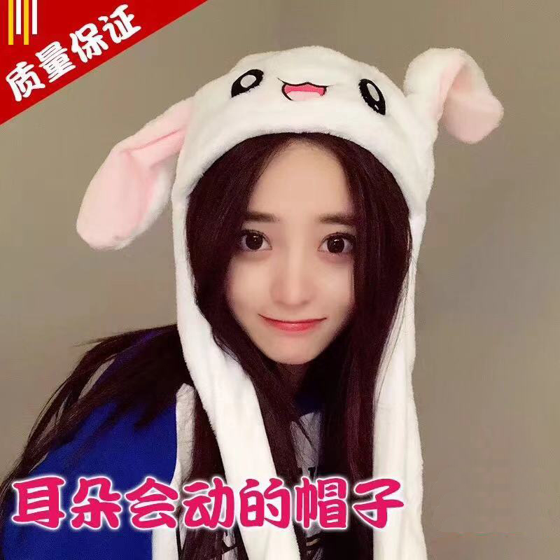 抖音同款兔子耳朵帽子网红可爱捏耳朵会动的加绒兔子帽详情图3