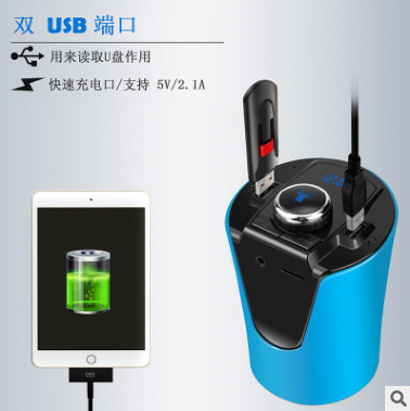 2017新款车载mp3蓝牙免提电话汽车蓝牙插卡mp3播放器手机充电车充