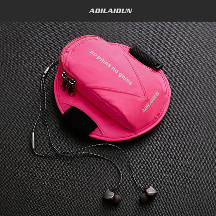 手机臂带跑步臂包户外运动手臂包手腕包防水可定制厂家直销