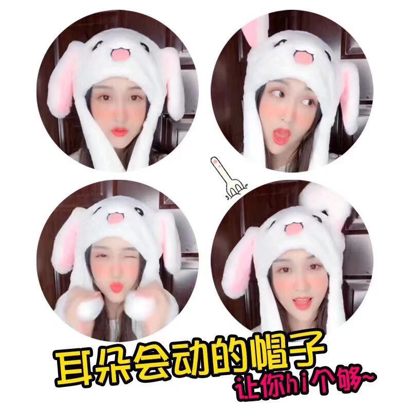 抖音同款兔子耳朵帽子网红可爱捏耳朵会动的加绒兔子帽详情图4