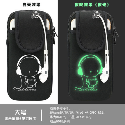 新款跑步手机包健身运动装备手臂包手机包女男臂套臂带手包手腕包