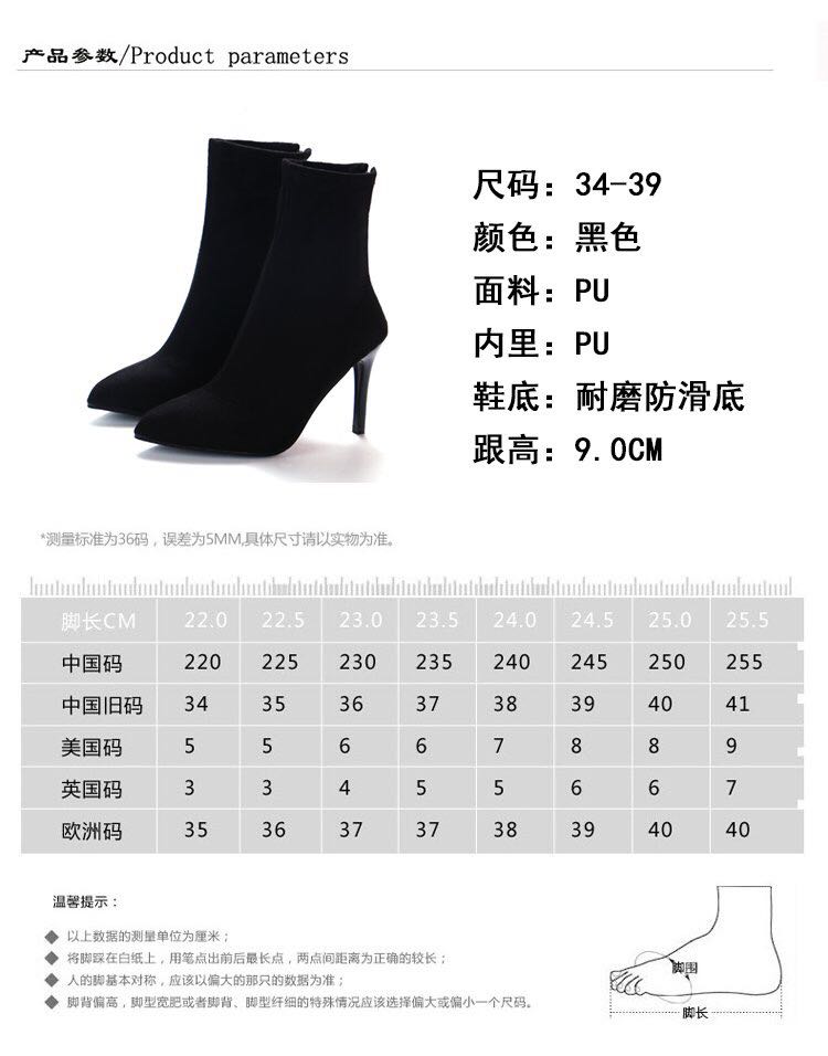 女式时装单鞋实物图